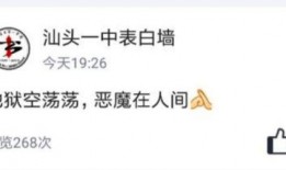 网络爆料平台 吃瓜爆料短剧吃瓜爆料大赛每日聚集地,揭秘网络爆料平台的每日聚集地
