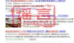 吃瓜爆料大事件真相 今日十大热点新闻,今日十大热点新闻真相揭晓